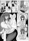 お姉さんのひみつ試し読み4ページ
