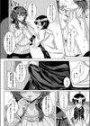 お姉さんのひみつ試し読み5ページ