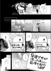 来来死体洗いのアルバイト試し読み3ページ