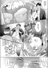 来来死体洗いのアルバイト試し読み4ページ