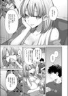 ひとかわむけて試し読み3ページ