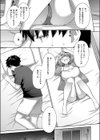 ひとかわむけて試し読み5ページ