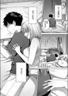 ひとかわむけて試し読み6ページ