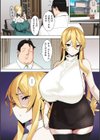 ユイちゃんは素直でいい子試し読み2ページ