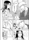 八年分の想いを込めて試し読み4ページ