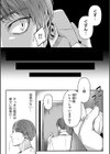 女やもめは夜に啼く試し読み4ページ