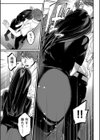 女やもめは夜に啼く試し読み6ページ