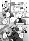 奴●一家試し読み2ページ