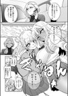 奴●一家試し読み3ページ
