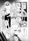 奴●一家試し読み4ページ