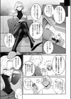 奴●一家試し読み5ページ