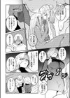 奴●一家試し読み6ページ