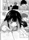 山田さん試し読み4ページ
