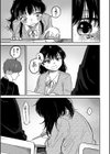 山田さん試し読み5ページ