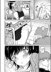 山田さん試し読み6ページ