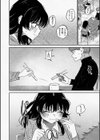 山田さん試し読み8ページ