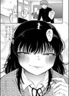 山田さん試し読み9ページ