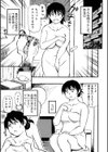 ふたりのママンはユーティリティー試し読み3ページ