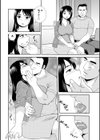 関係試し読み4ページ