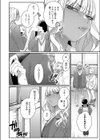 そーゆー関係試し読み2ページ