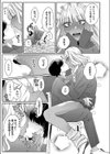 そーゆー関係試し読み7ページ