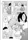 凛々はえっちがしたい試し読み2ページ