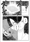 凛々はえっちがしたい試し読み4ページ