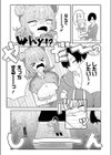凛々はえっちがしたい試し読み5ページ