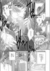 性寂の保健室〜センセイノキョウイク〜試し読み7ページ