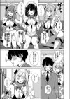 風俗喫茶へようこそ！試し読み3ページ