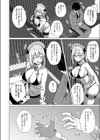 風俗喫茶へようこそ！試し読み4ページ