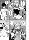 風俗喫茶へようこそ！試し読み5ページ