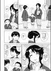 みだらママ試し読み4ページ