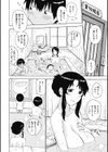 みだらママ試し読み6ページ