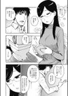 トイレッツ試し読み4ページ