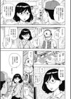 夜●い申請試し読み5ページ