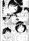 おもいでづくり試し読み4ページ