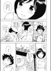 おもいでづくり試し読み5ページ