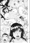 兄嫁の夢試し読み3ページ