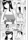 兄嫁の夢試し読み5ページ