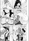 サンタ情事試し読み5ページ