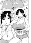 春の朝立試し読み3ページ