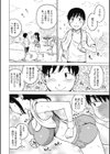 春の朝立試し読み4ページ