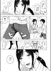 春の朝立試し読み5ページ