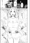 光りモノ試し読み1ページ