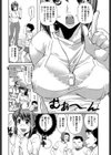 はつカノ試し読み7ページ