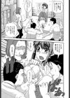 はつカノ試し読み10ページ
