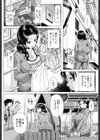母子の思い試し読み2ページ