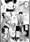 母子の思い試し読み3ページ