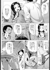 母子の思い試し読み4ページ